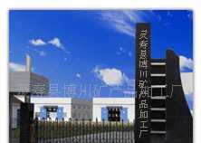 博川專(zhuān)供 漂珠——卓越的保溫耐火材料新選擇