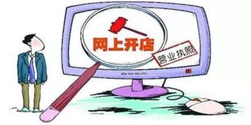 網(wǎng)絡(luò)食品餐飲經(jīng)營主體被約談 信息技術(shù)發(fā)展下的監(jiān)管聚焦